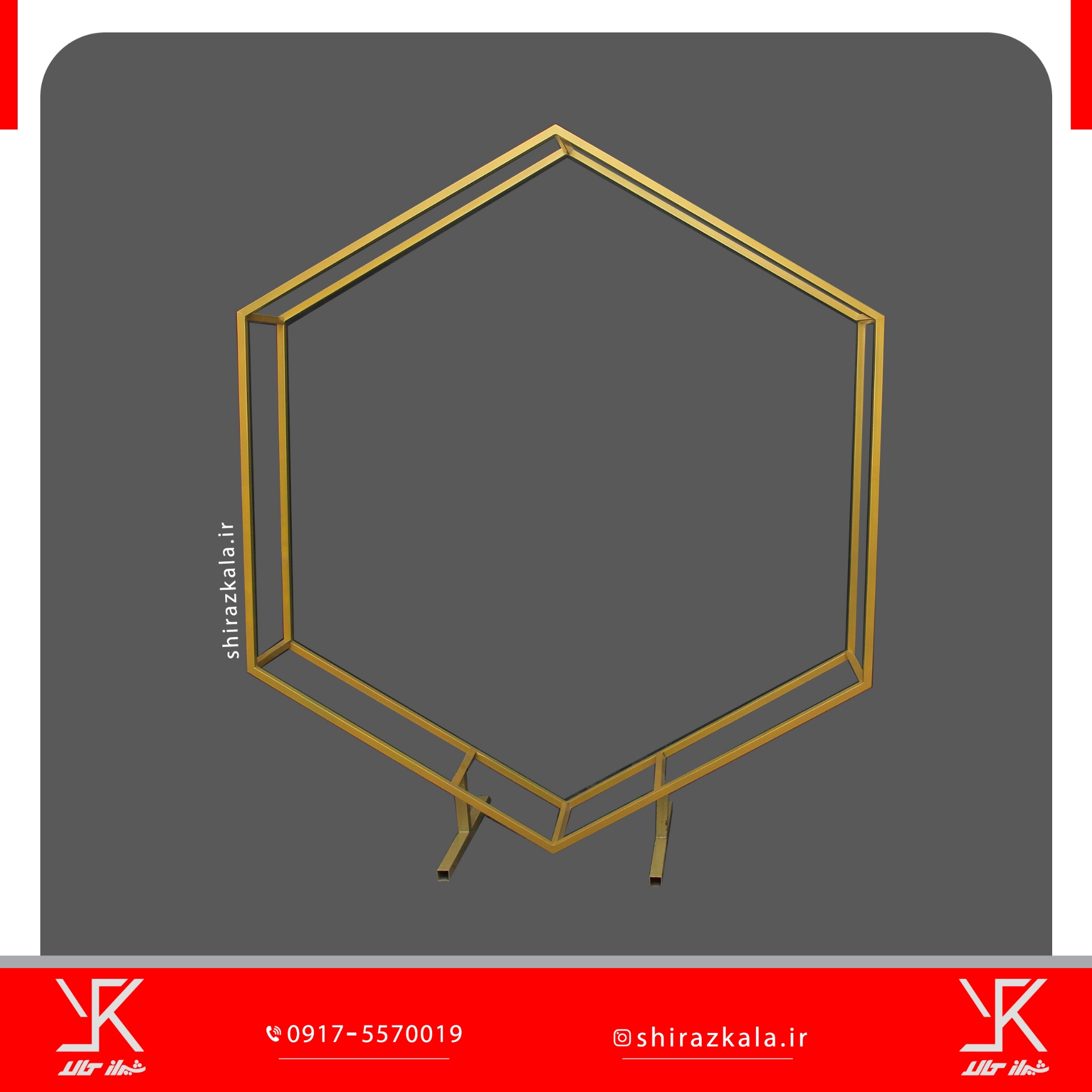 تصویر  بک شش ضلعی توخالی فلزی طلایی